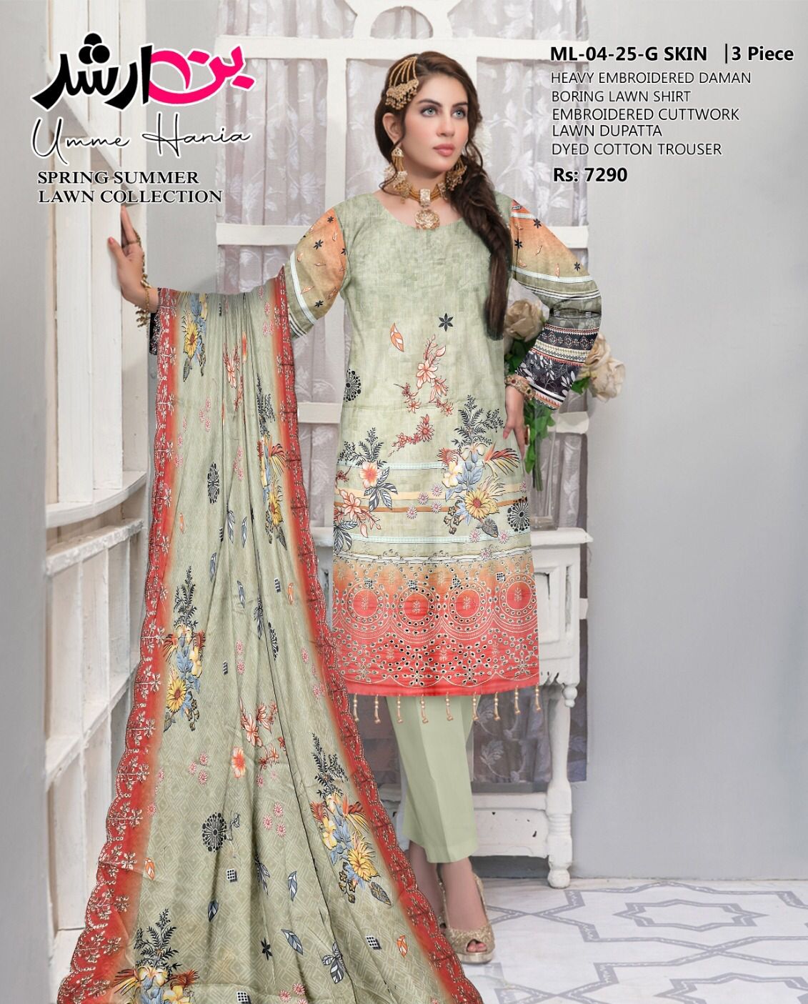 🌸 BIN ARSHAD LIGHT BEIGE – Graceful 3PC Embroidered Lawn Suit with Elegant Dupatta