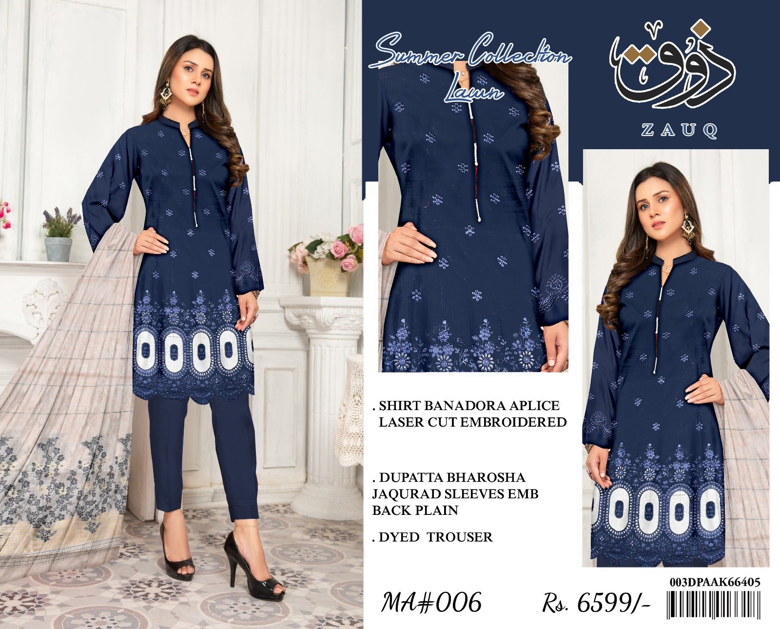 Zoq Blue Original Embroidered 3 Piece Suit with Laser Cut Shirt & Brosha Dupatta