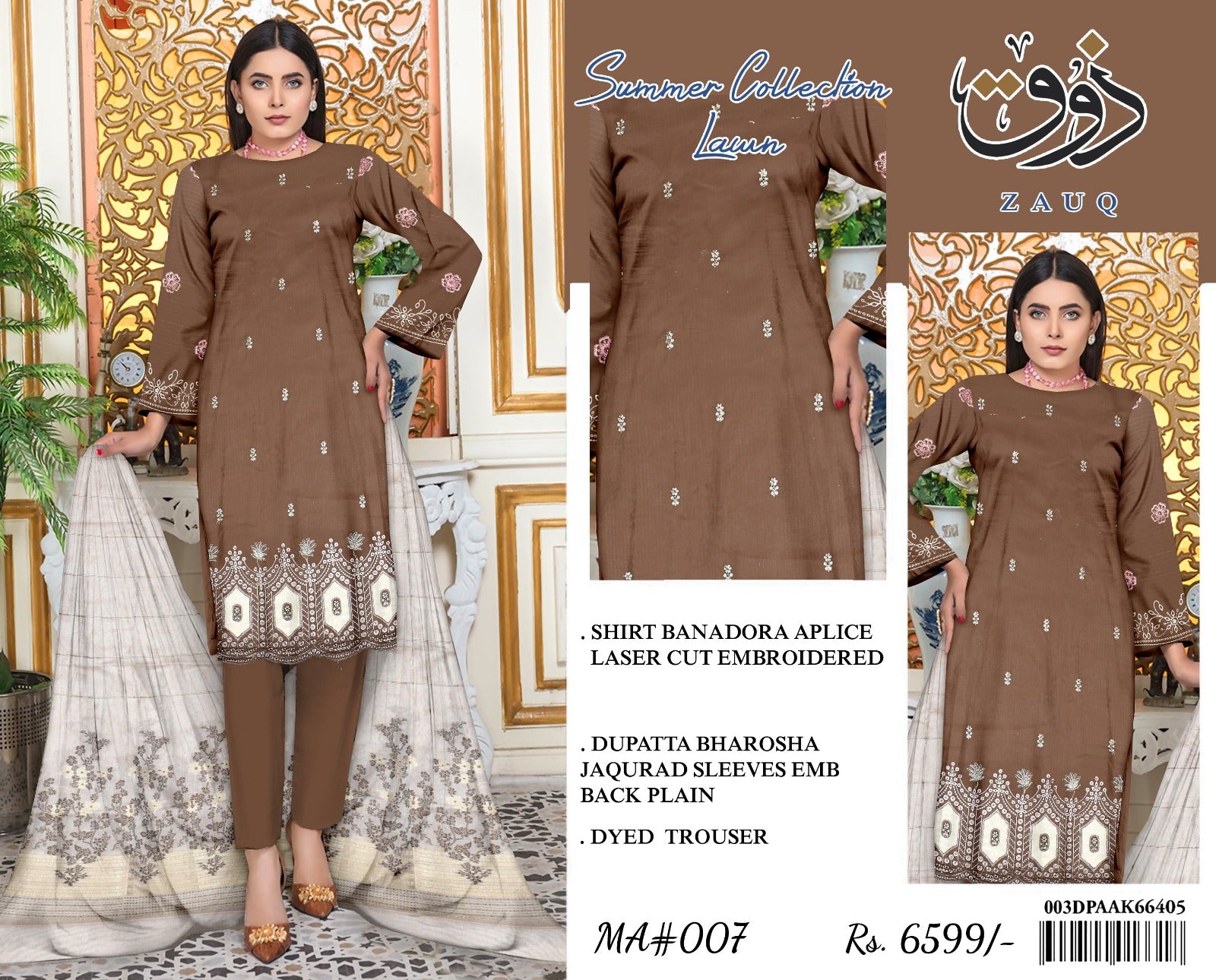 Zoq Brown Original Embroidered 3 Piece Suit with Laser Cut Shirt & Brosha Dupatta