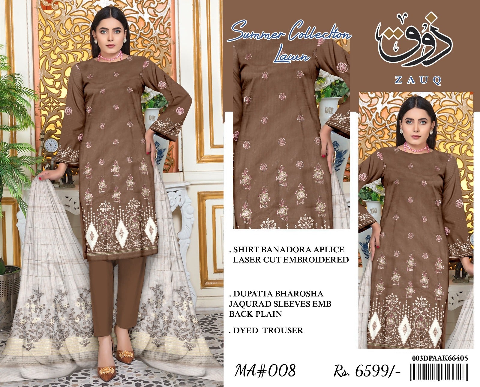 Zoq Plain Brown Original 3 Piece Suit with Brosha Dupatta & Dyed Trouser