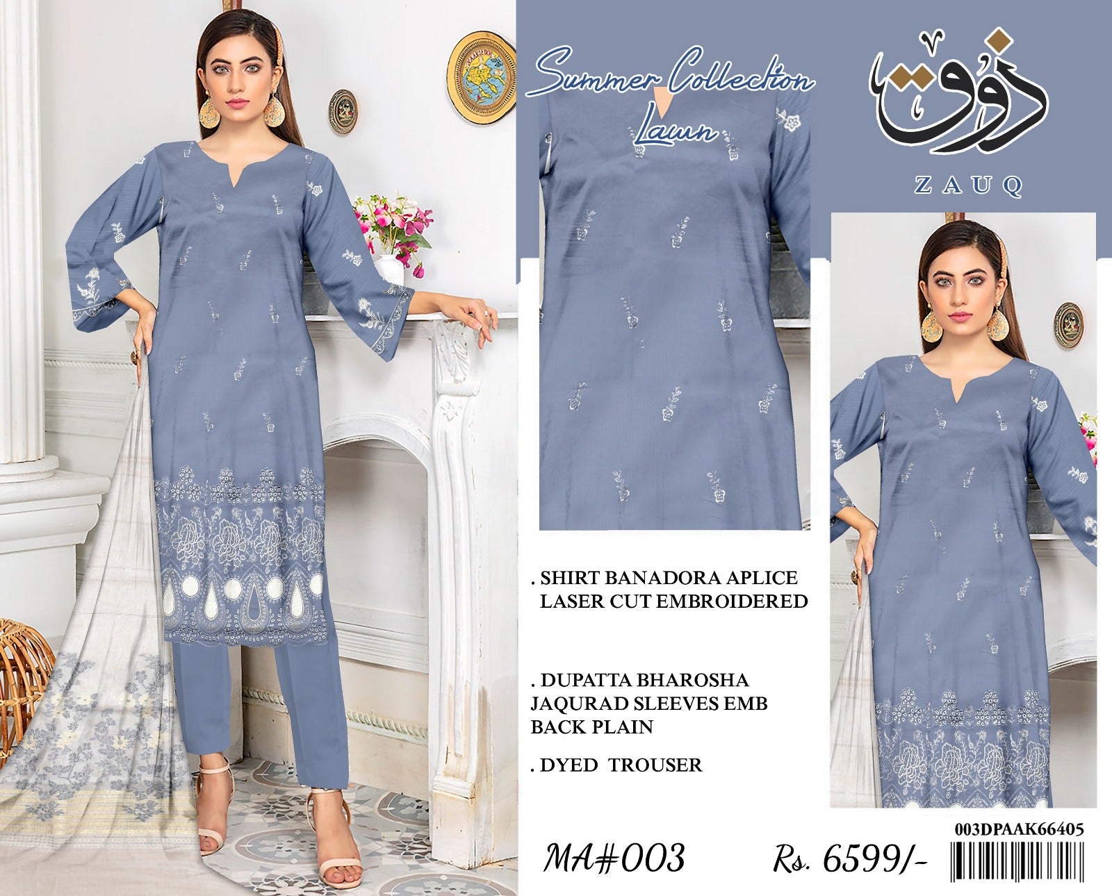 Zoq Grey Original Embroidered 3 Piece Suit with Laser Cut Shirt & Brosha Dupatta