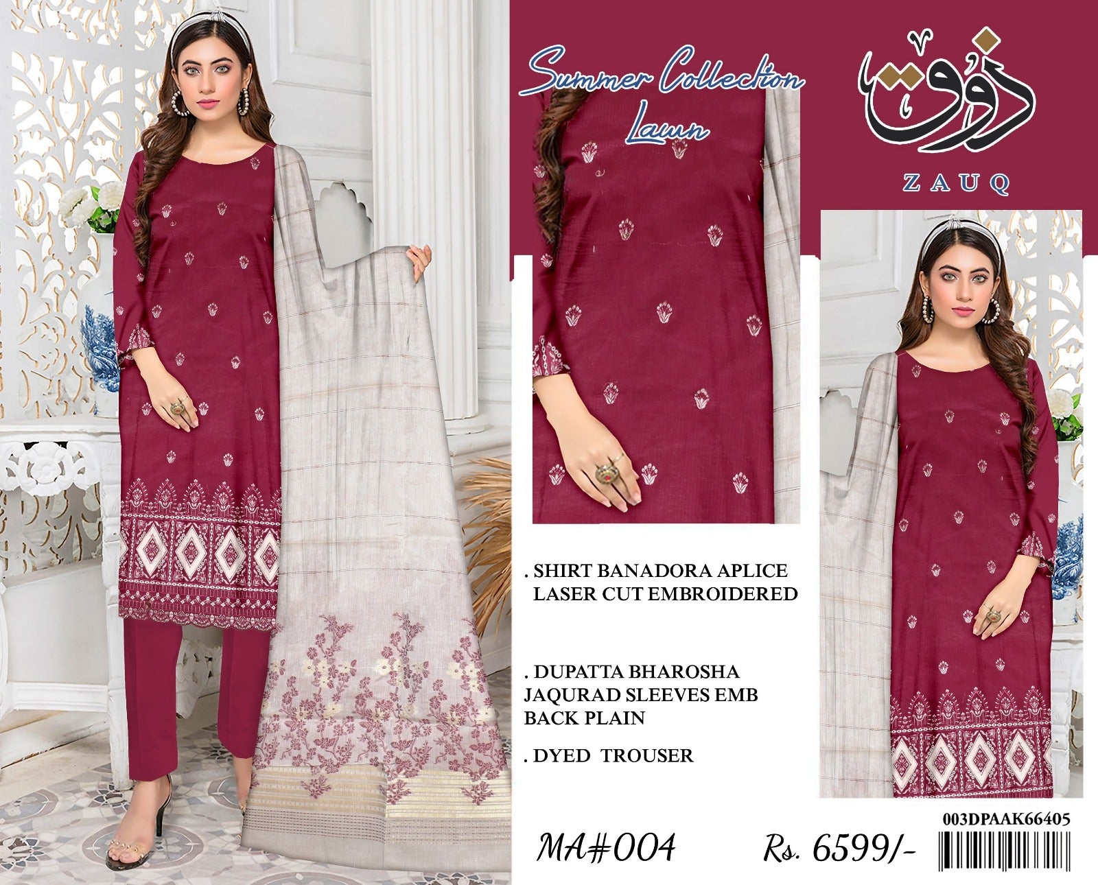Zoq Pink Original Embroidered 3 Piece Suit with Laser Cut Shirt & Brosha Dupatta