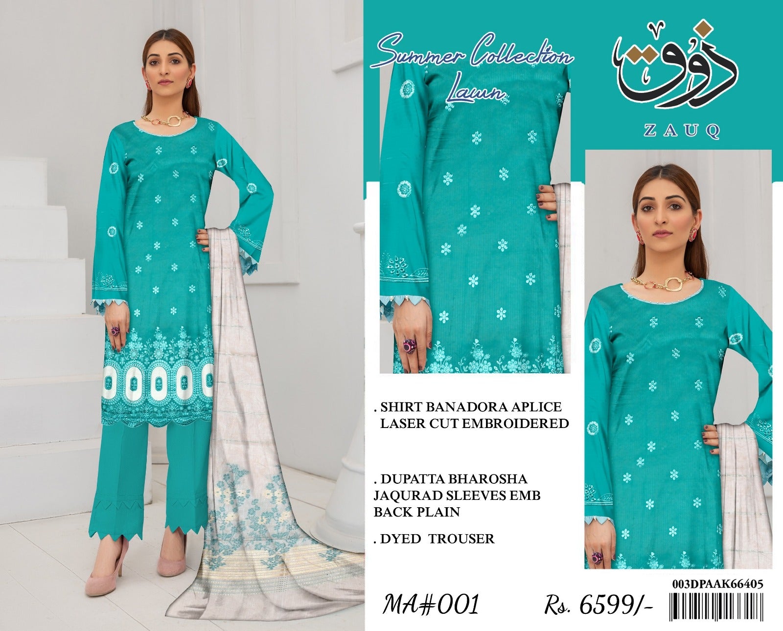 Zoq Sea Green Original Embroidered 3 Piece Suit with Laser Cut Shirt & Brosha Dupatta