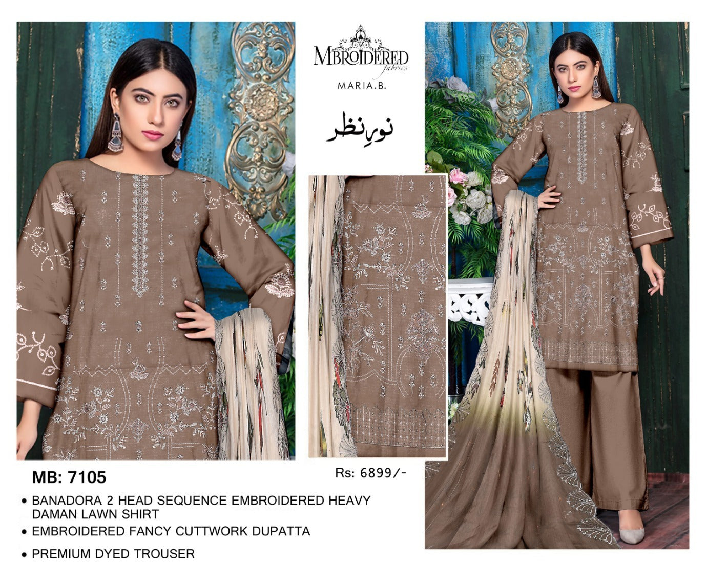 Nureh Nazar – Chocolate Color (Original Brand) 3PC Suit